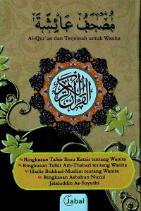 Al-Qur'an dan Terjemah untuk Wanita