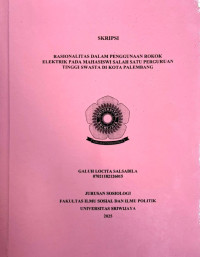 Image of RASIONALITAS DALAM PENGGUNAAN ROKOK ELEKTRIK PADA MAHASISWI SALAH SATU PERGURUAN TINGGI SWASTA DI KOTA PALEMBANG