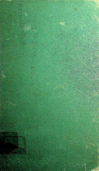 SYNTHETIC ORGANIC CHEMISTRY