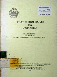 SERAT RUKUN HARJO dan DWIKARSO: TRANSLITERASI, TERJEMAHAN, PENINJAUAN LATAR BELAKANG ISI NASKAH