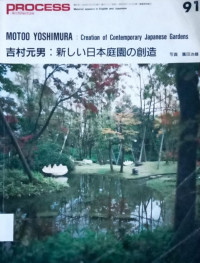 Creation of Contemporary Japanese Gardens; 現代日本庭園の創造