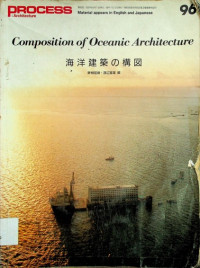 Composition of Oceanic Architecture: 海洋建築の構成