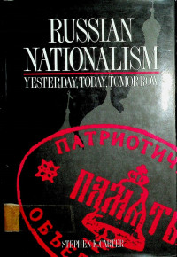 RUSSIAN NATIONALISM: YESTERDAY, TODAY, TOMORROW