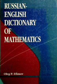 RUSSIAN-ENGLISH DICTIONARY OF MATHEMATICS