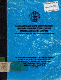 DAMPAK PENGEMBANGAN EKONOMI (PASAR) ERHADAP KEHIDUPAN SOSIAL - BUDAYA MASYARAKAT DAERAH LAMPUNG