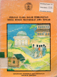 PERANAN ULAMA DALAM PEMBANGUNAN SOSIAL BUDAYA MASYARAKAT JAWA TENGAH