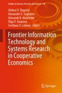 Frontier Information Technology and Systems Research in Cooperative Economics