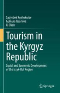 Tourism in the Kyrgyz Republic