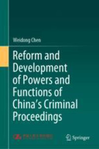 Reform and Development of Powers and Functions of China's Criminal Proceedings