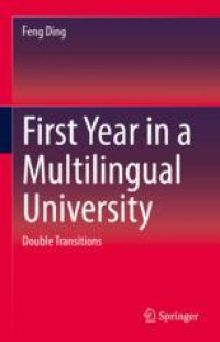 First Year in a Multilingual University