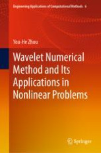 Wavelet Numerical Method and Its Applications in Nonlinear Problems