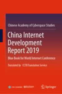 China Internet Development Report 2019