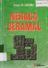 NERACA BERAMAL