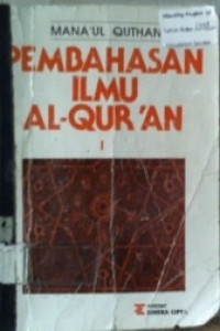 PEMBAHASAN ILMU AL- QUR'AN I