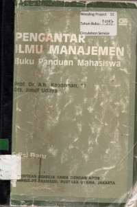 PENGANTAR ILMU MANAJEMEN : Buku Panduan Mahasiswa