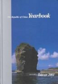 The Republic of China Yearbook